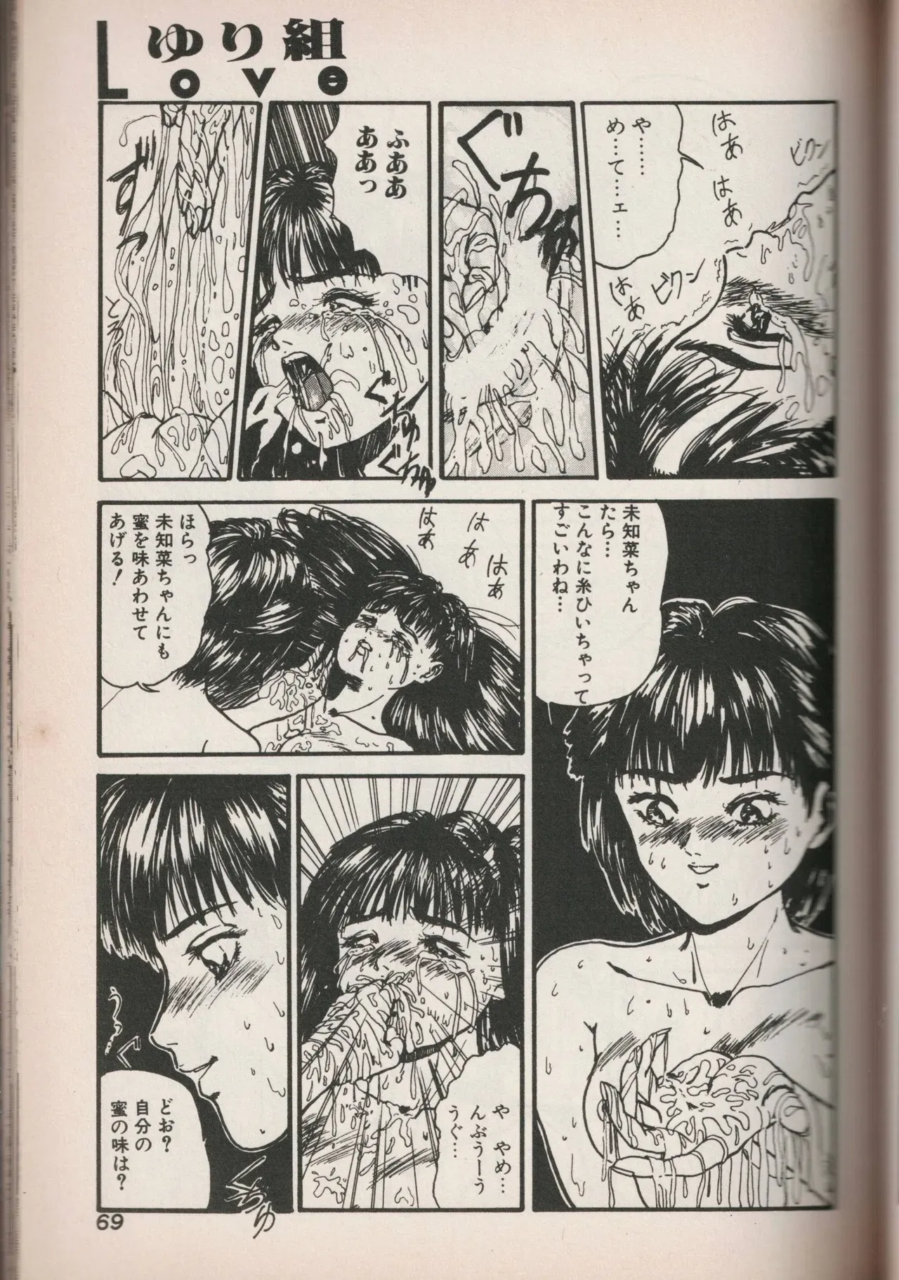 Page 68