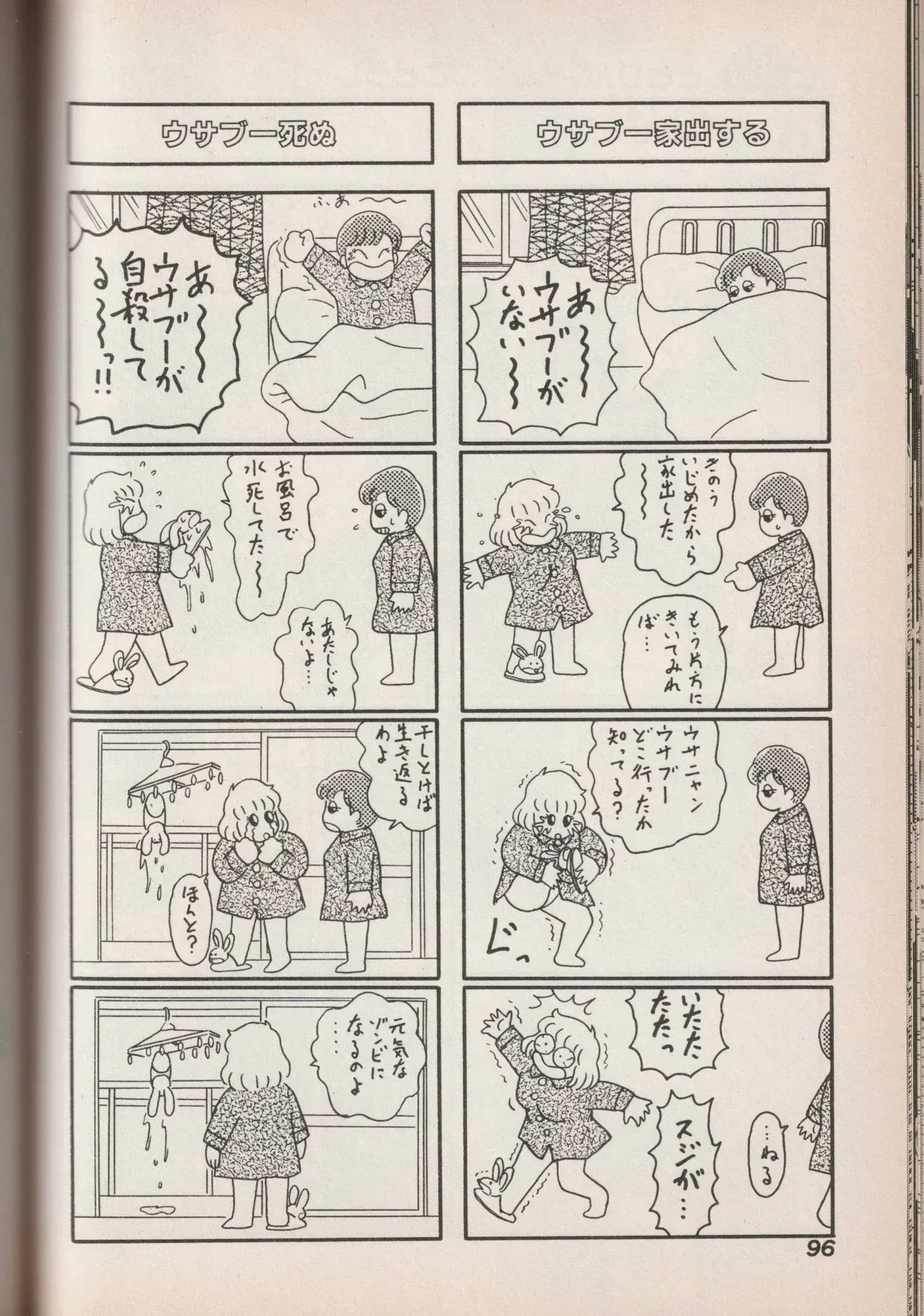Page 95