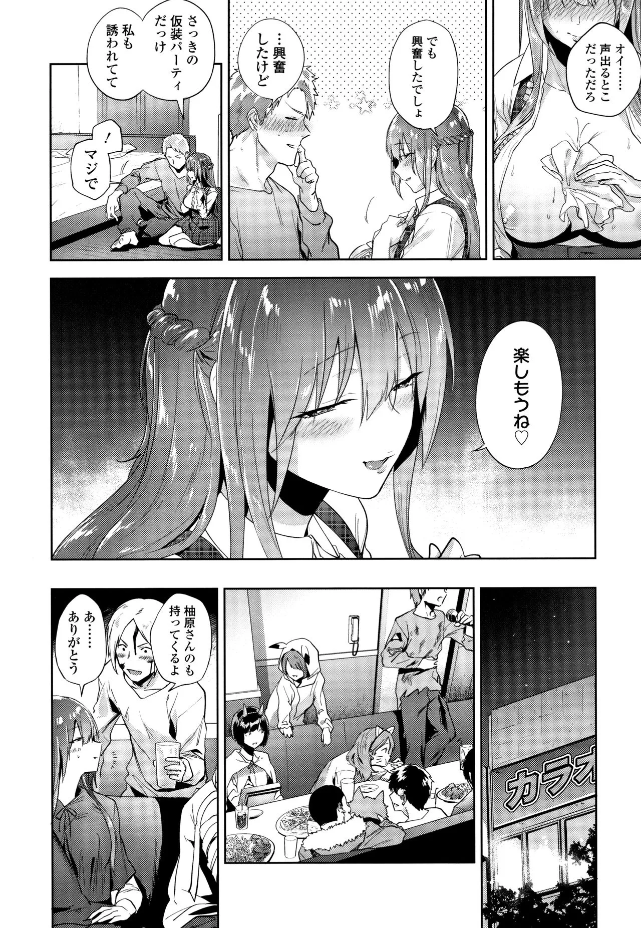 Page 166