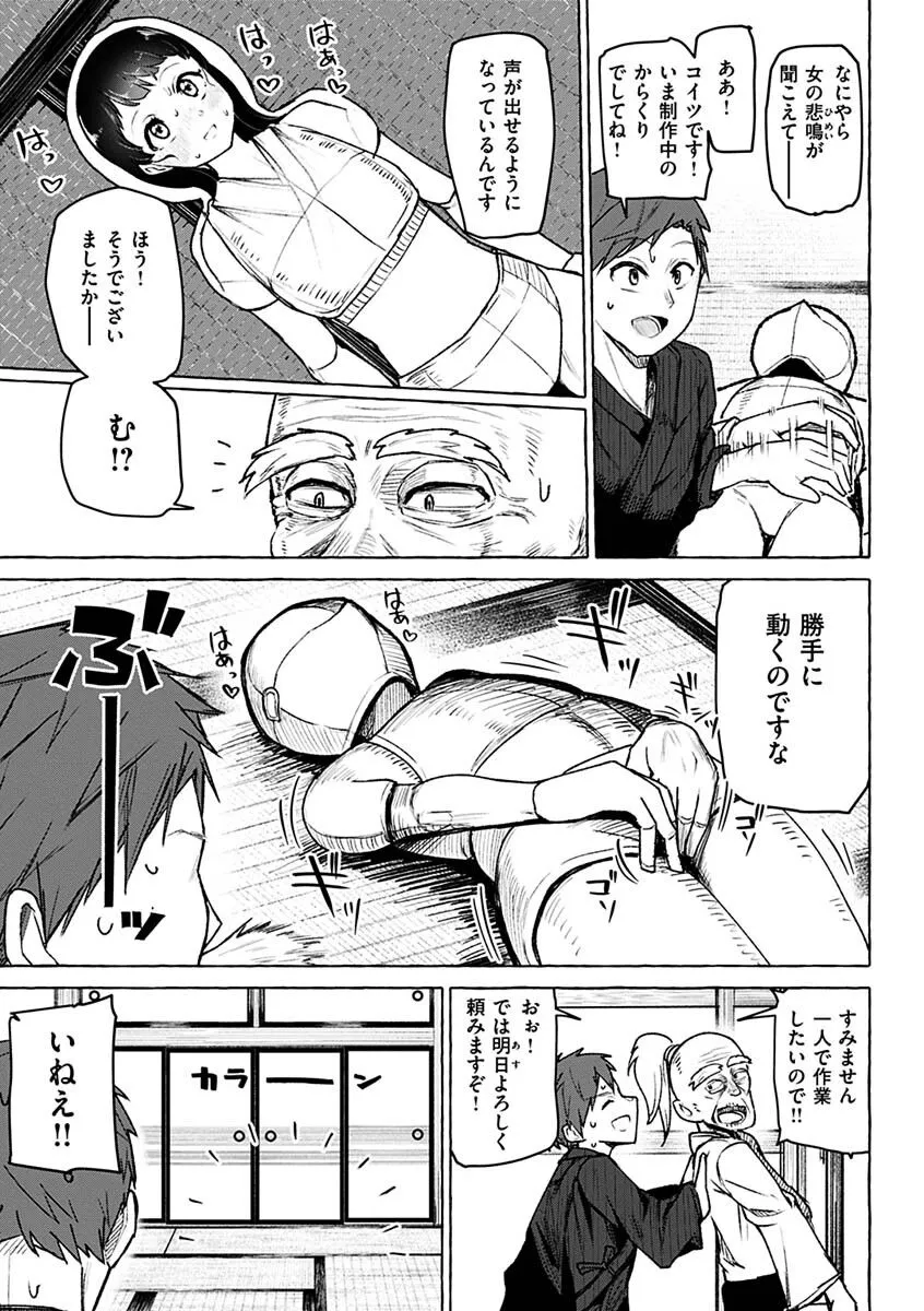 Page 110