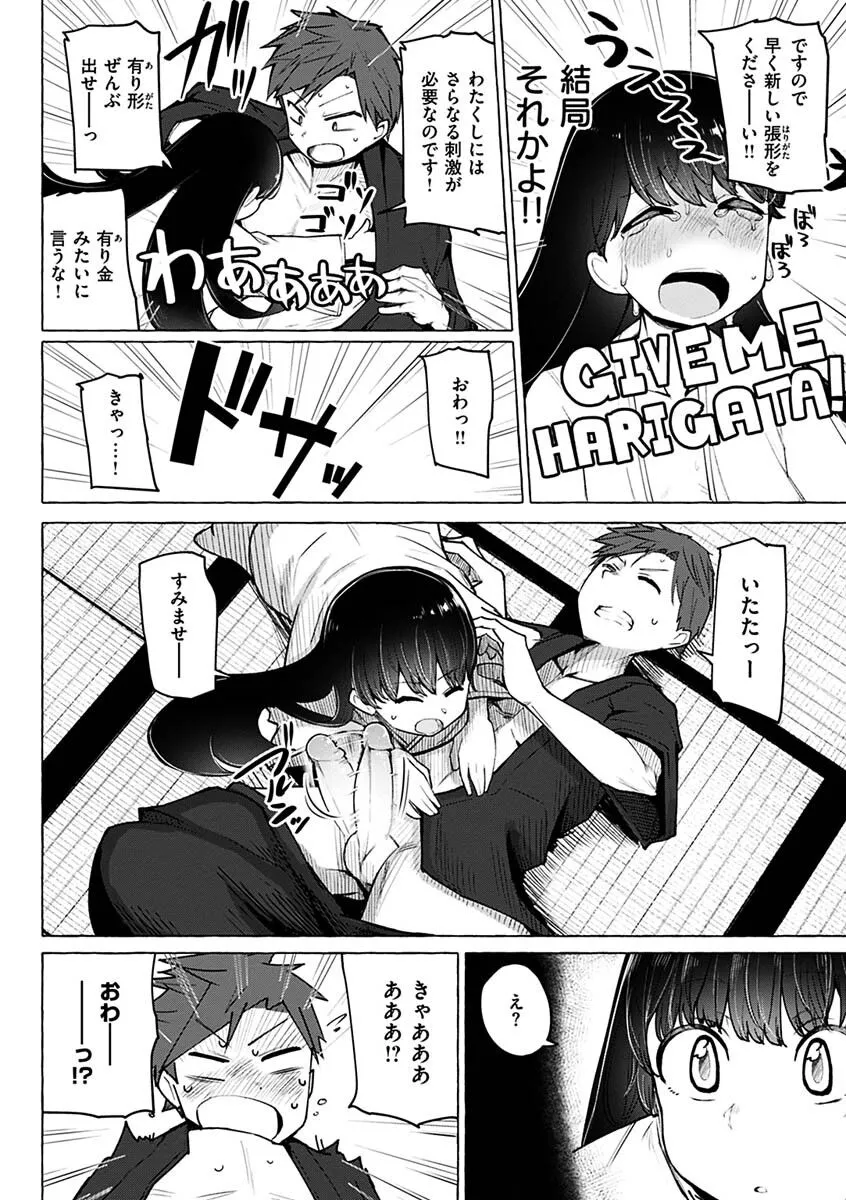 Page 127