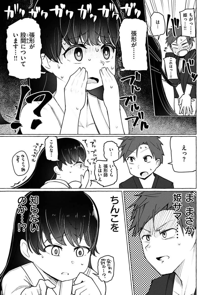 Page 128