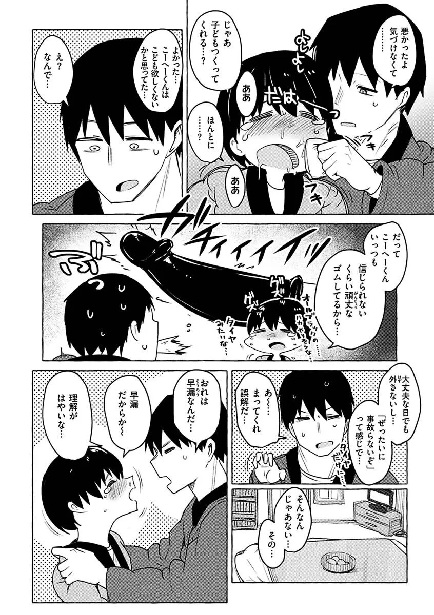 Page 153