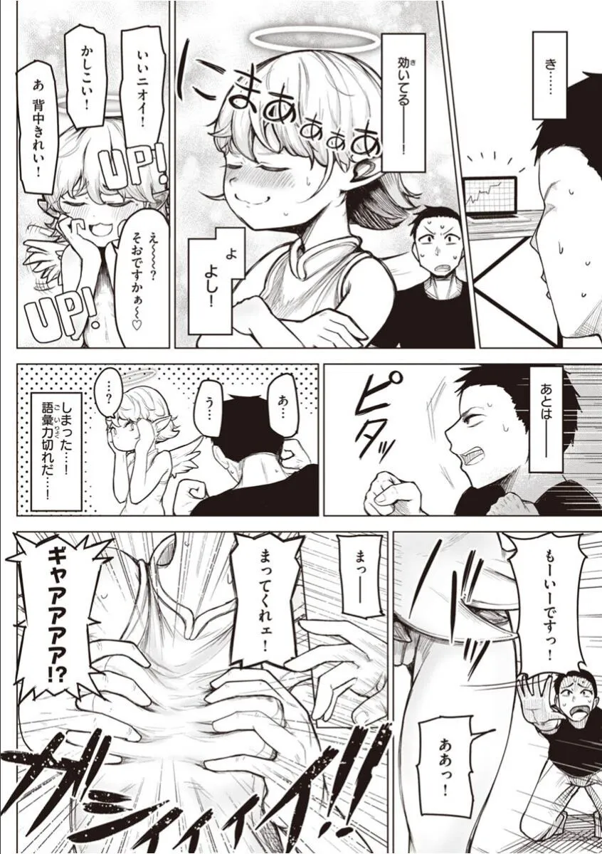 Page 169