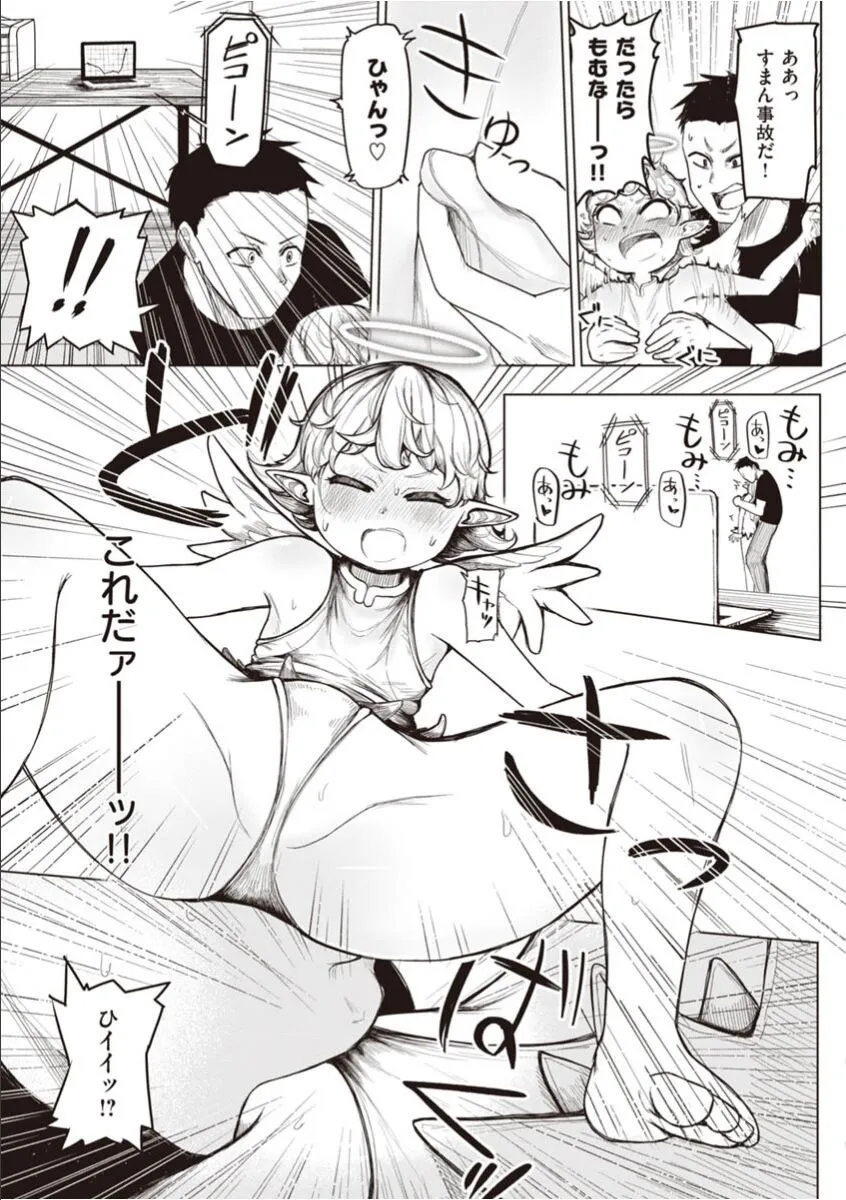 Page 170