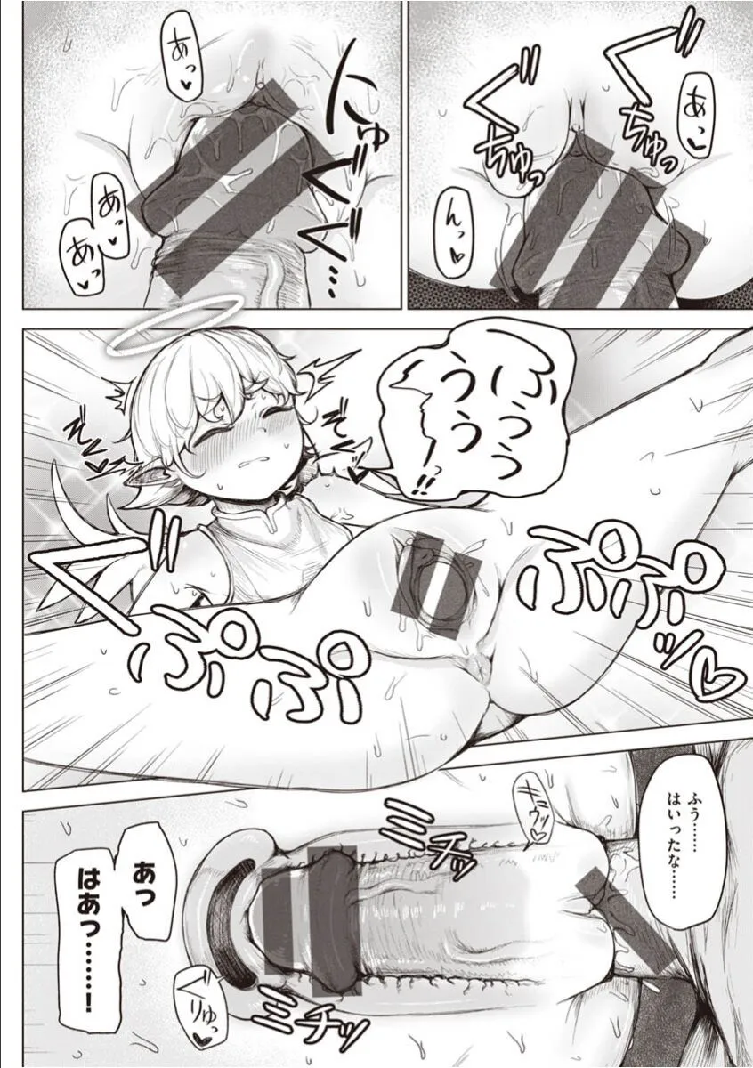 Page 173
