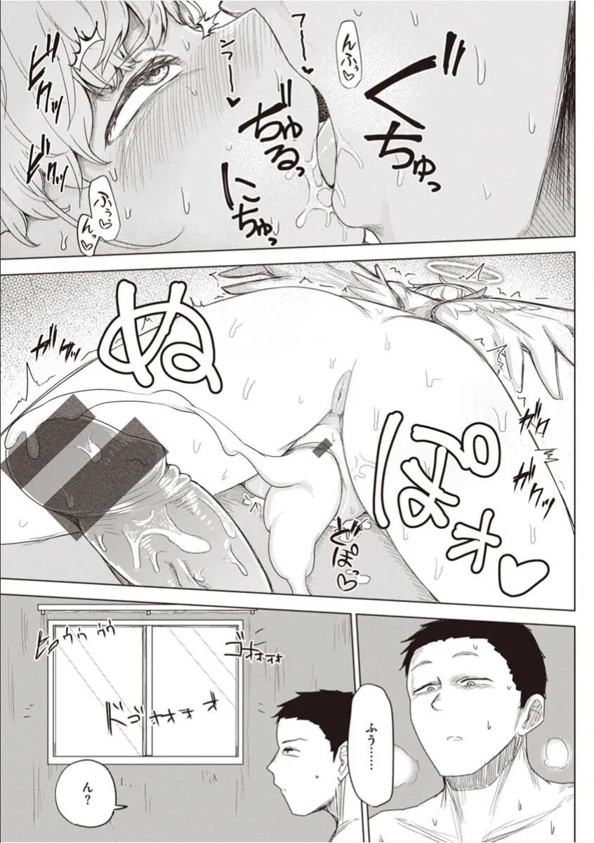 Page 184
