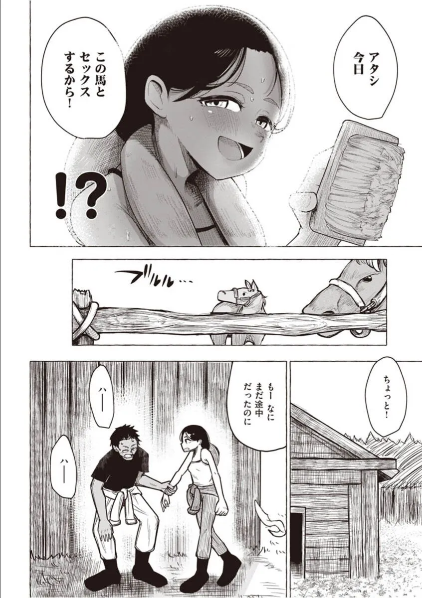 Page 187
