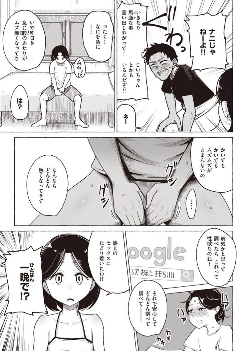 Page 188