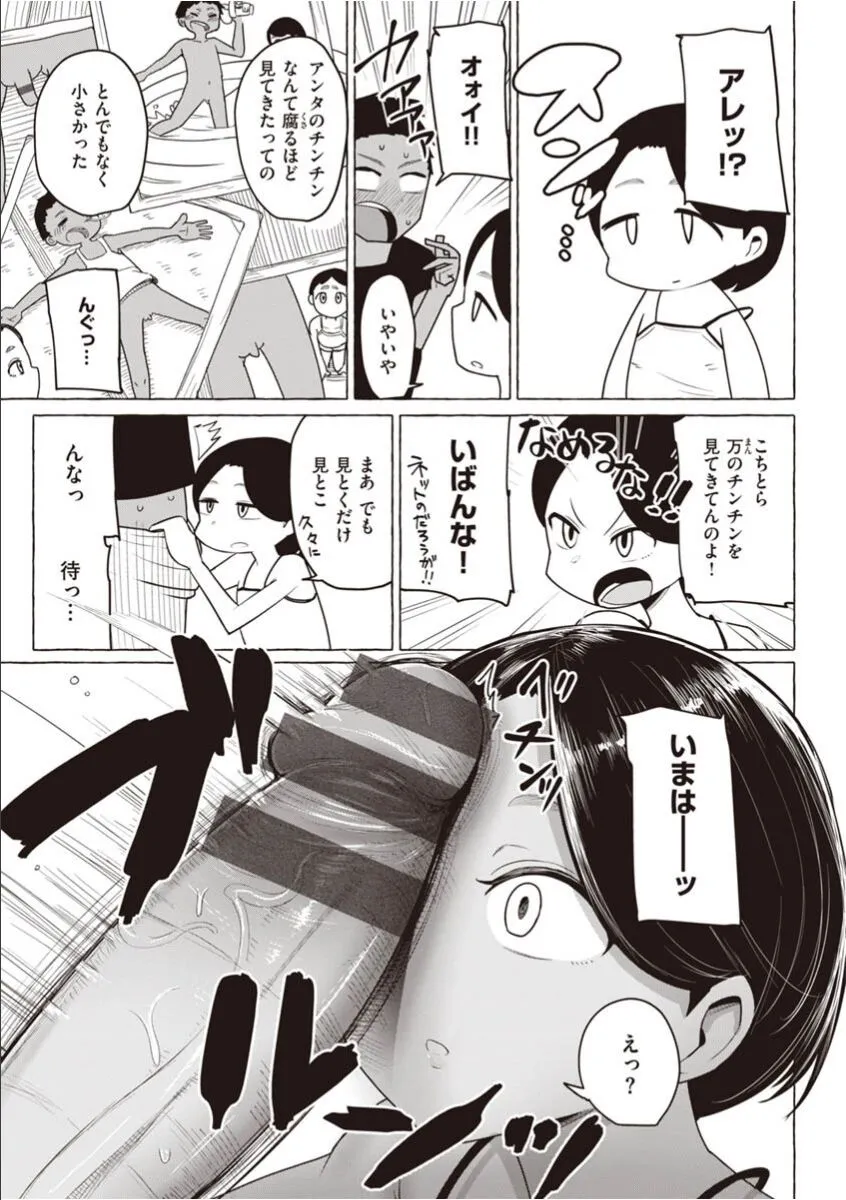 Page 190