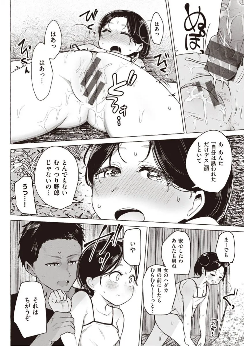 Page 201