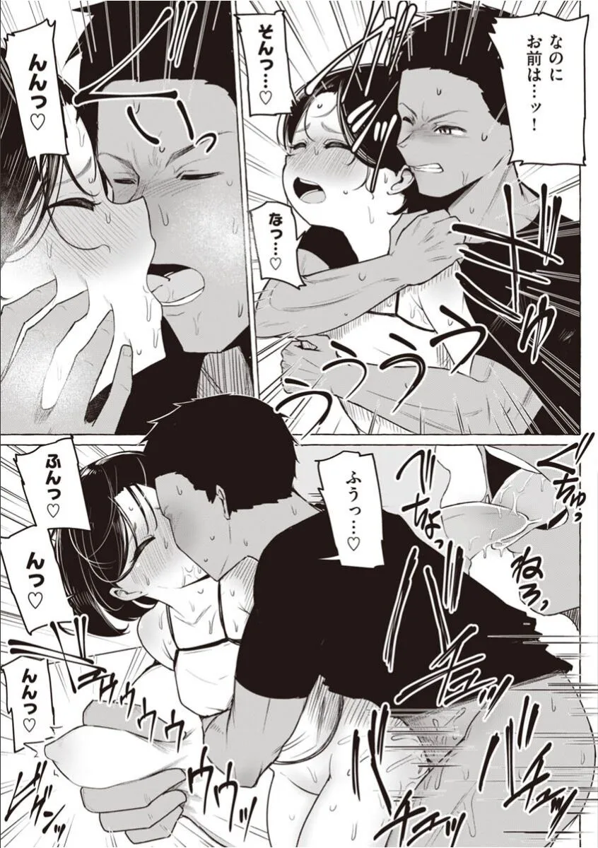 Page 204
