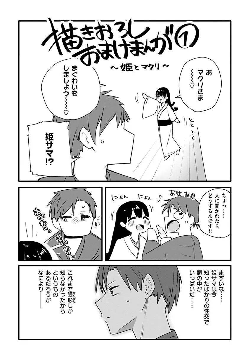 Page 208