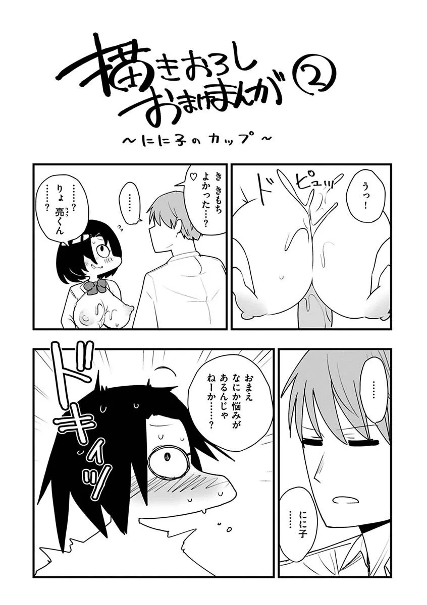 Page 212
