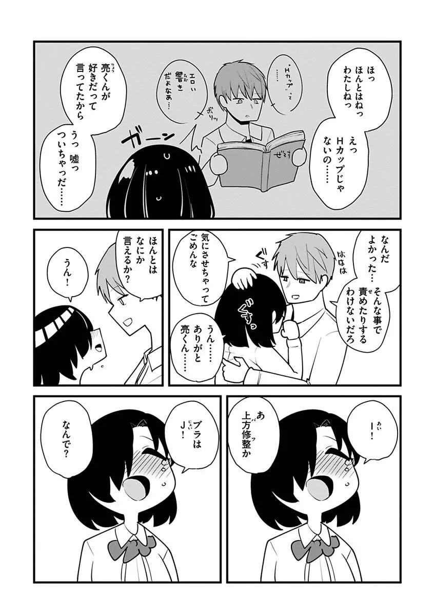 Page 214