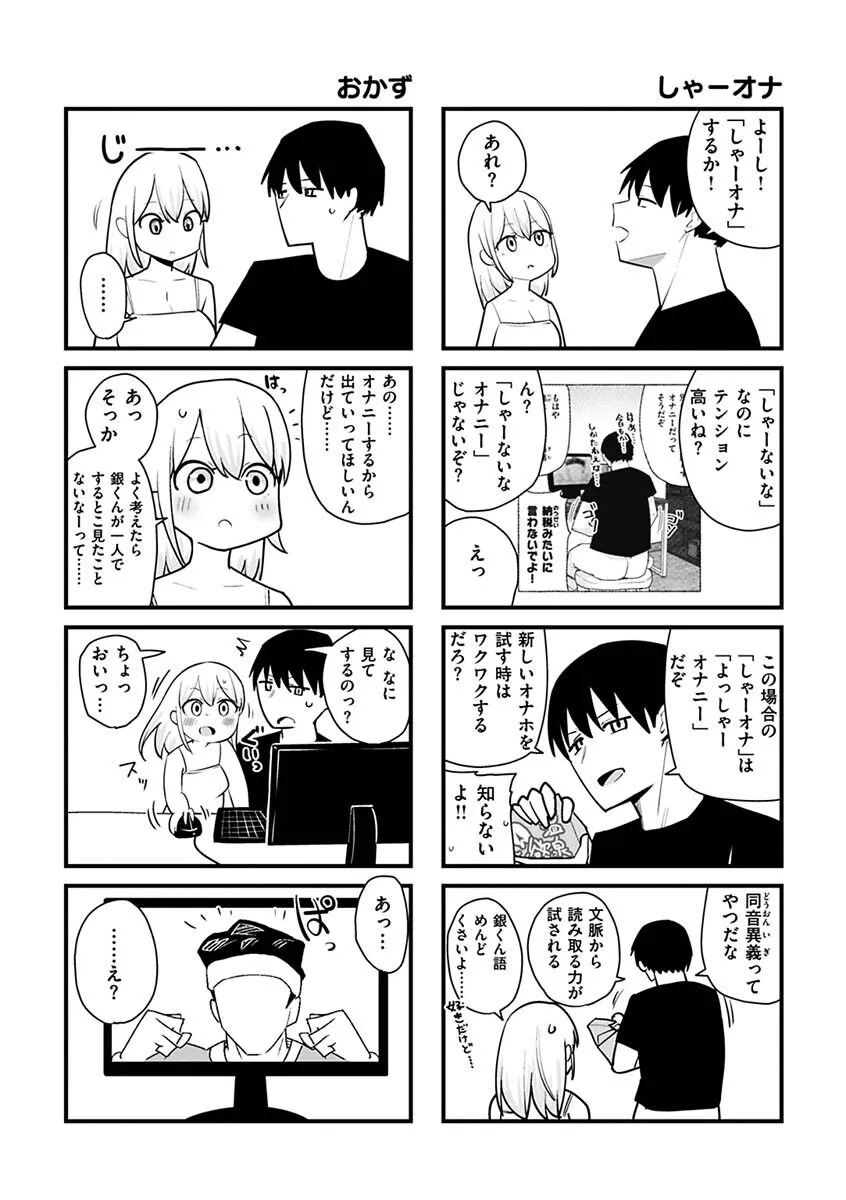 Page 215