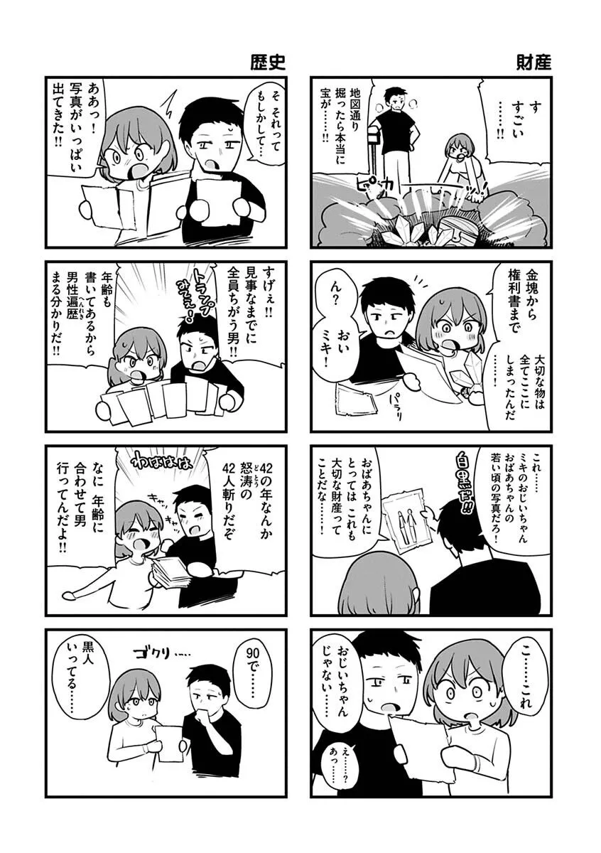 Page 216