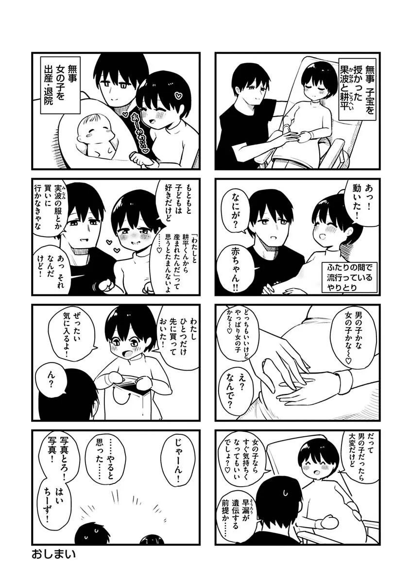 Page 217
