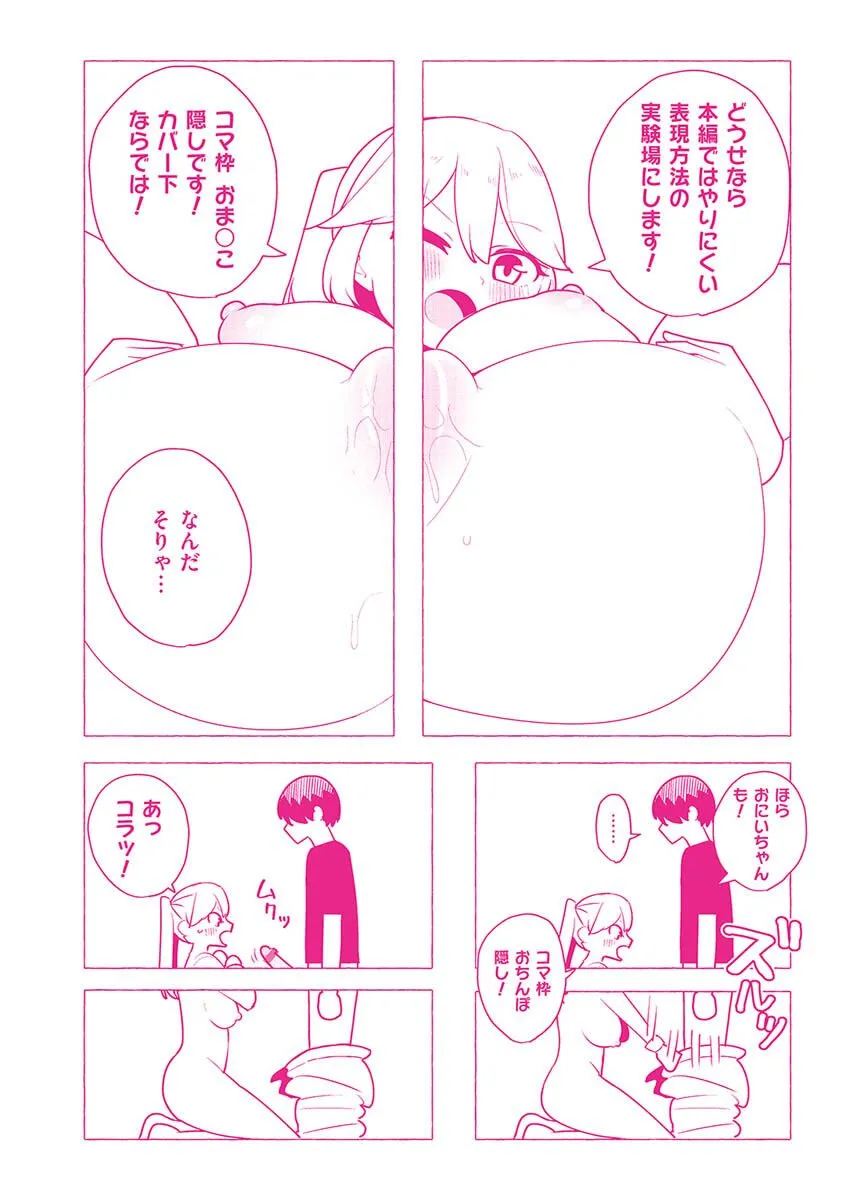Page 222