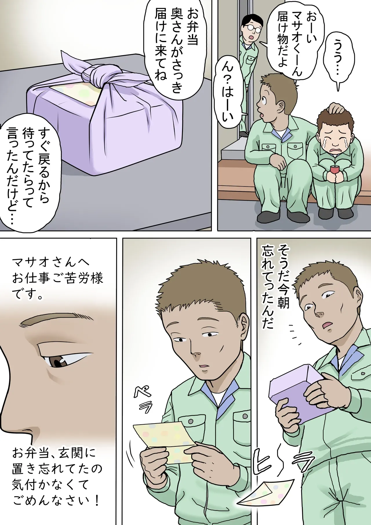 Page 39