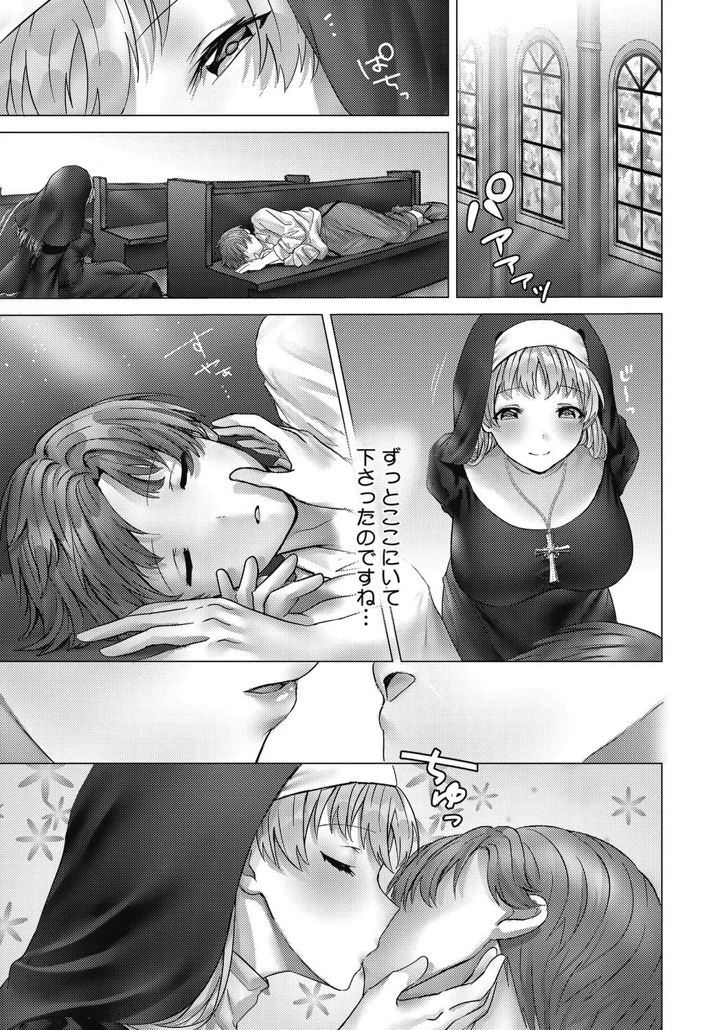Page 76