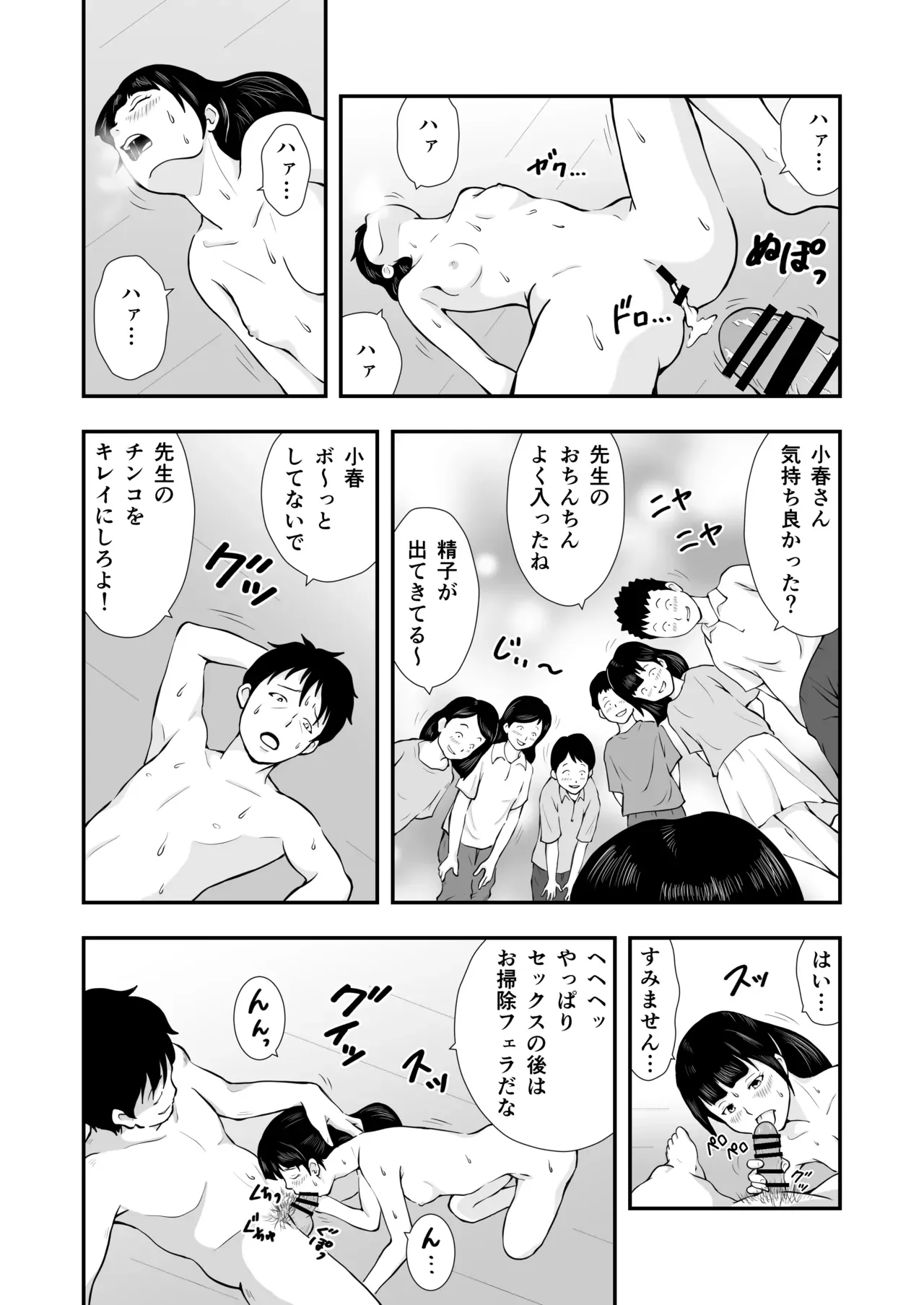 Page 34