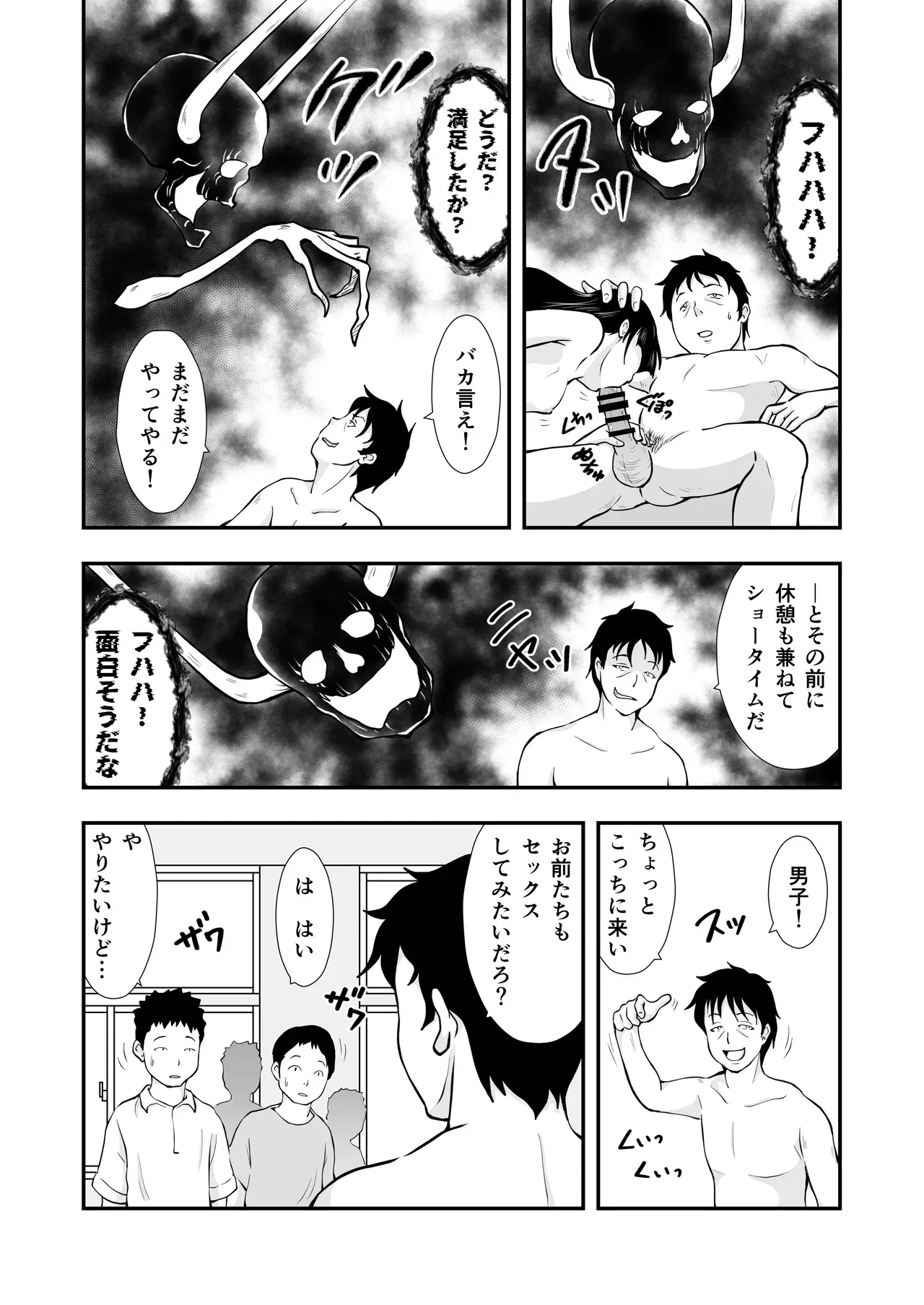 Page 35