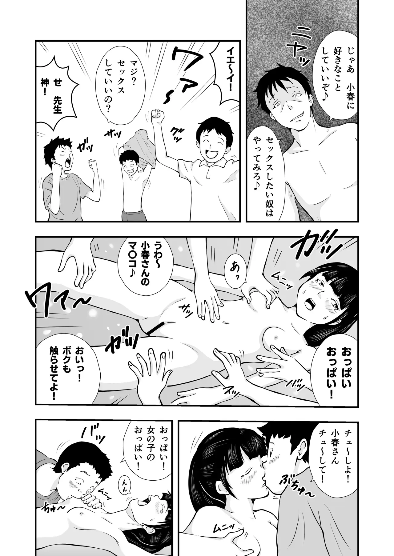 Page 36