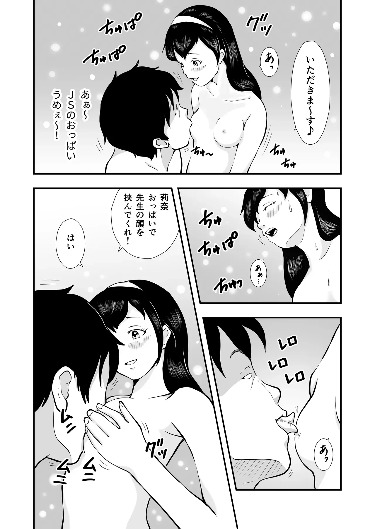 Page 52
