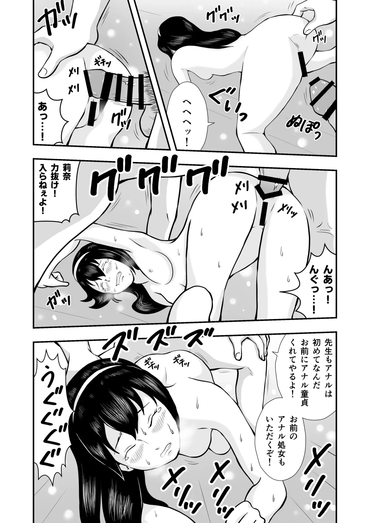 Page 59