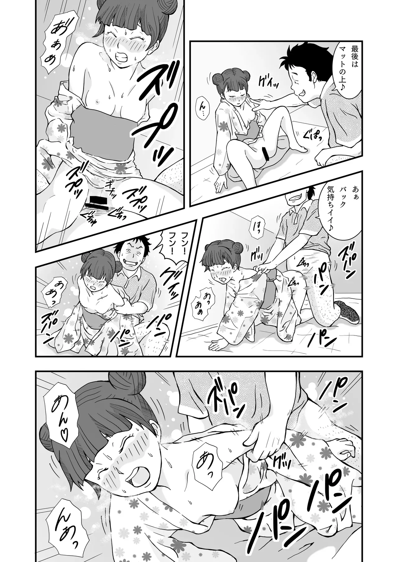 Page 46