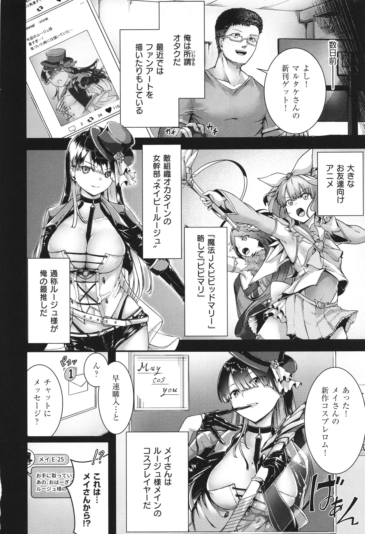 Page 116