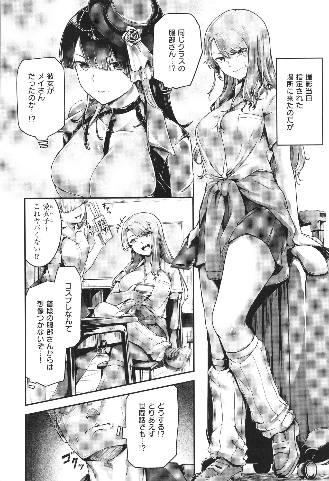 Page 118