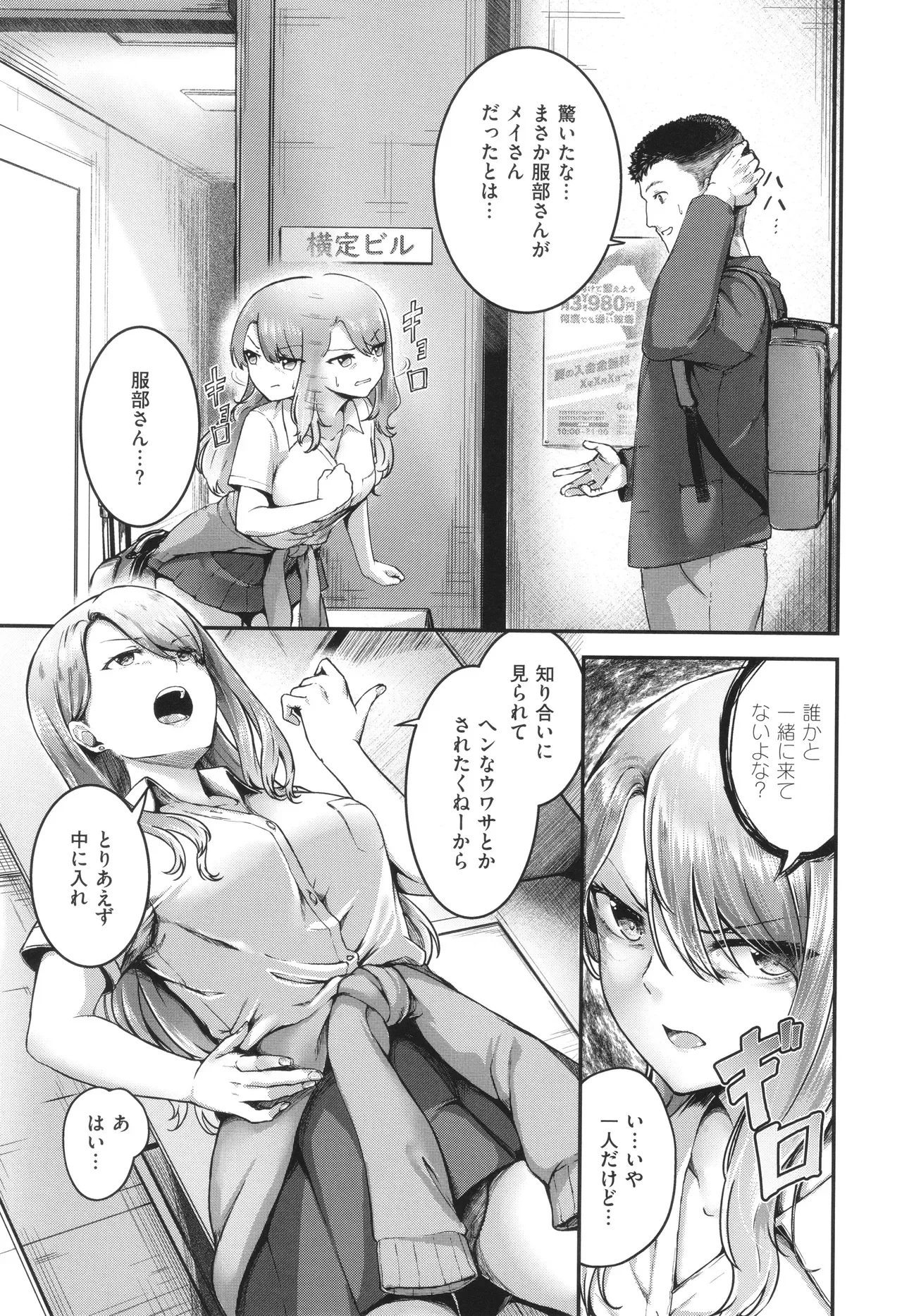 Page 119