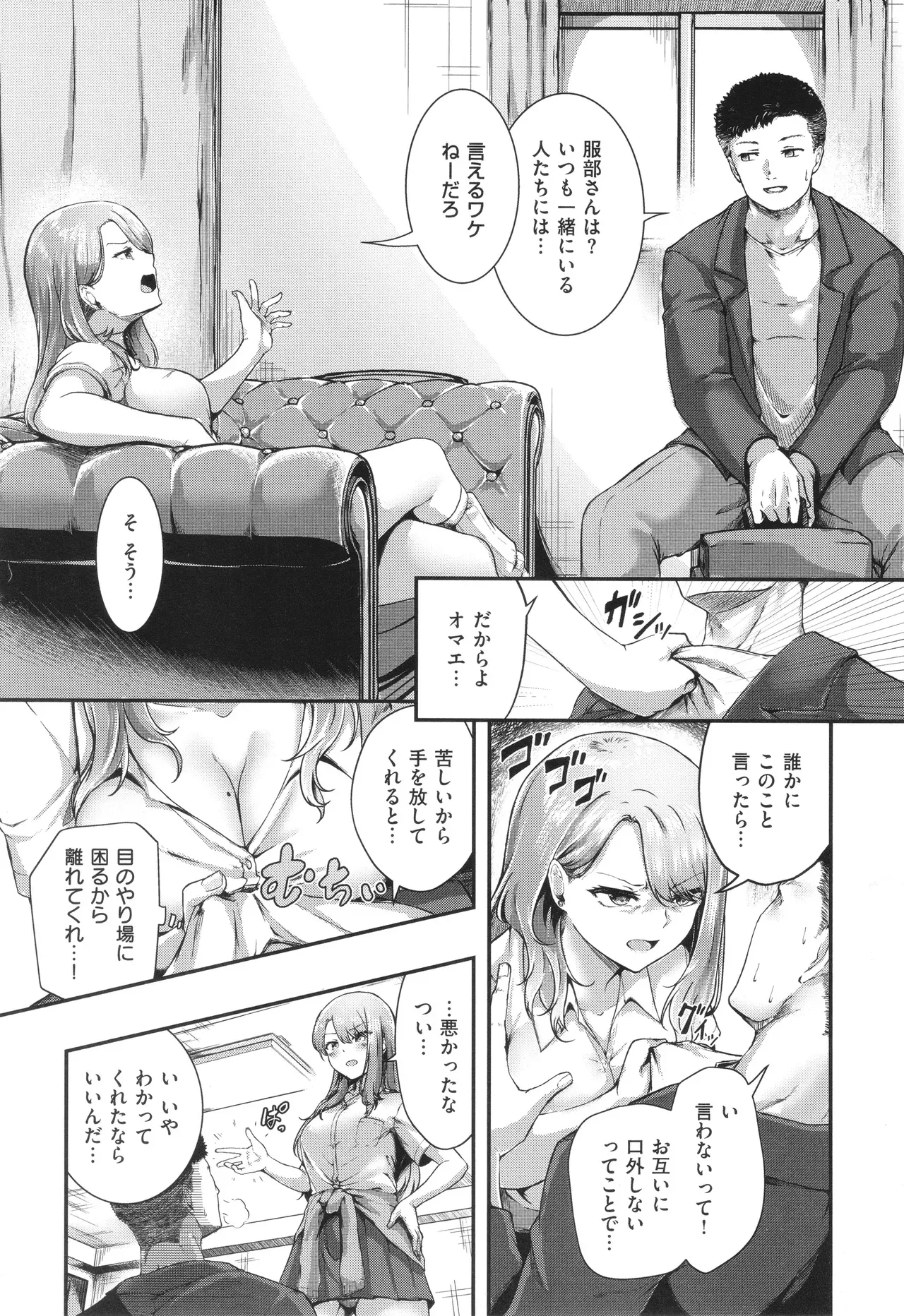 Page 121