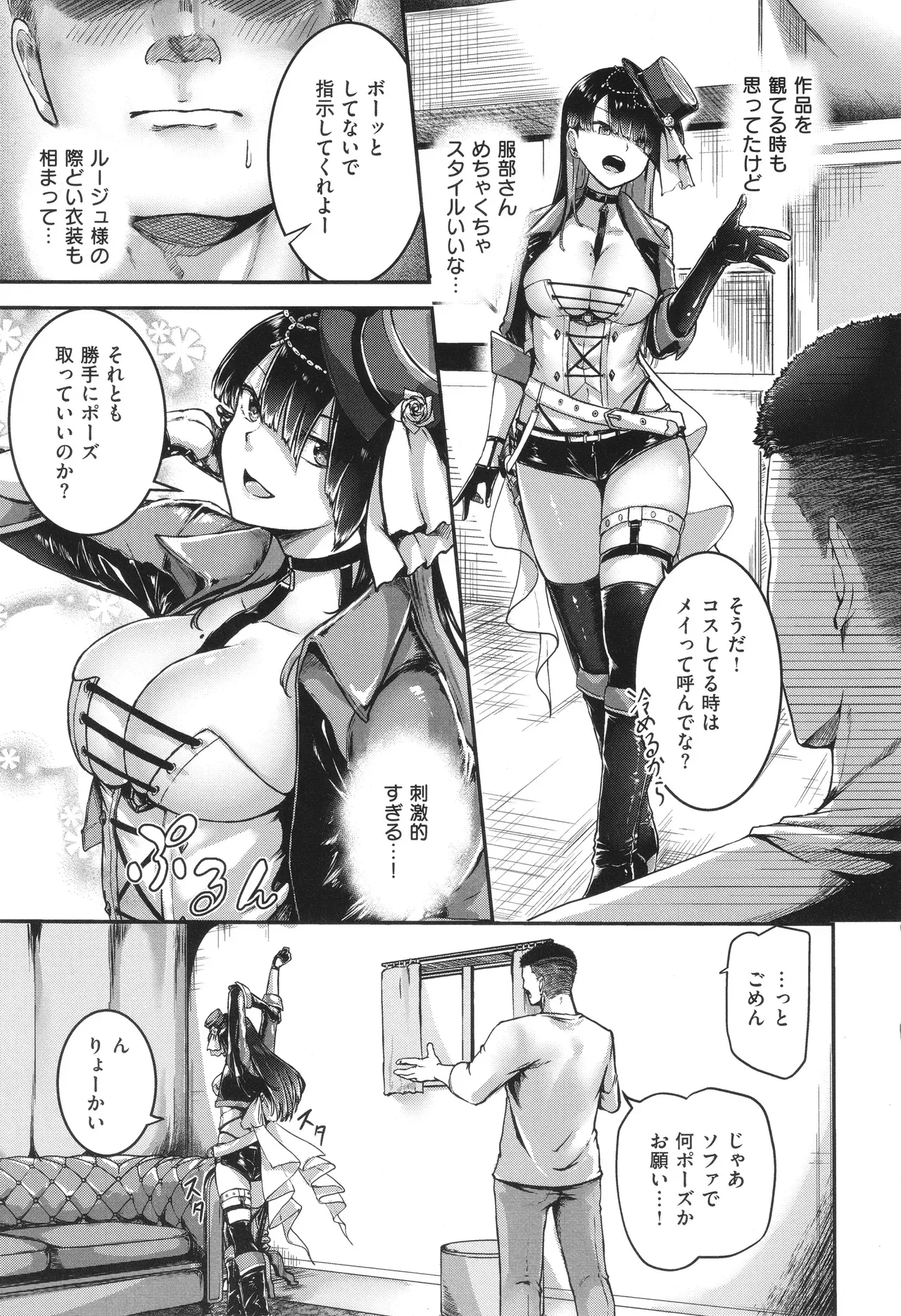 Page 125