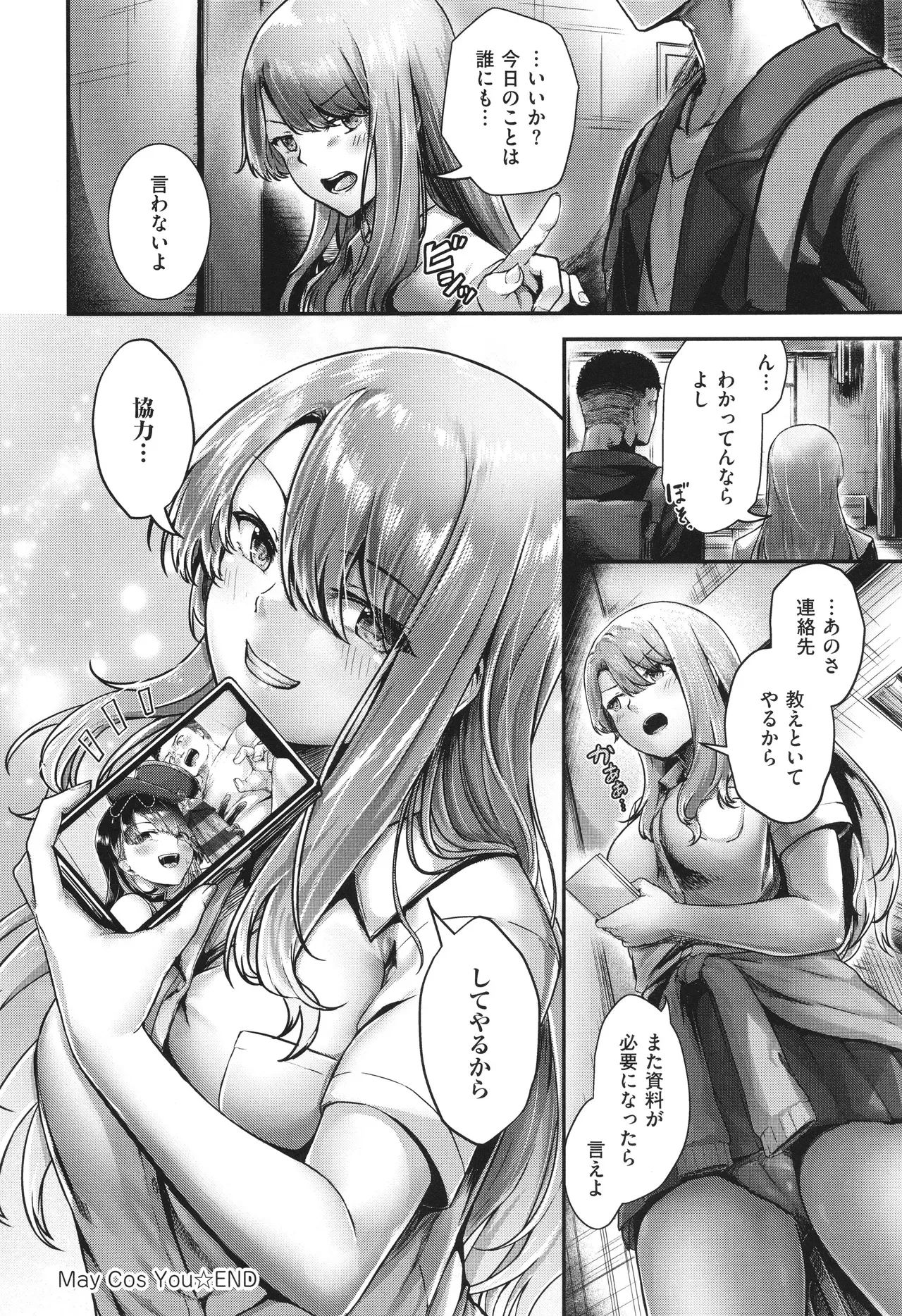 Page 146