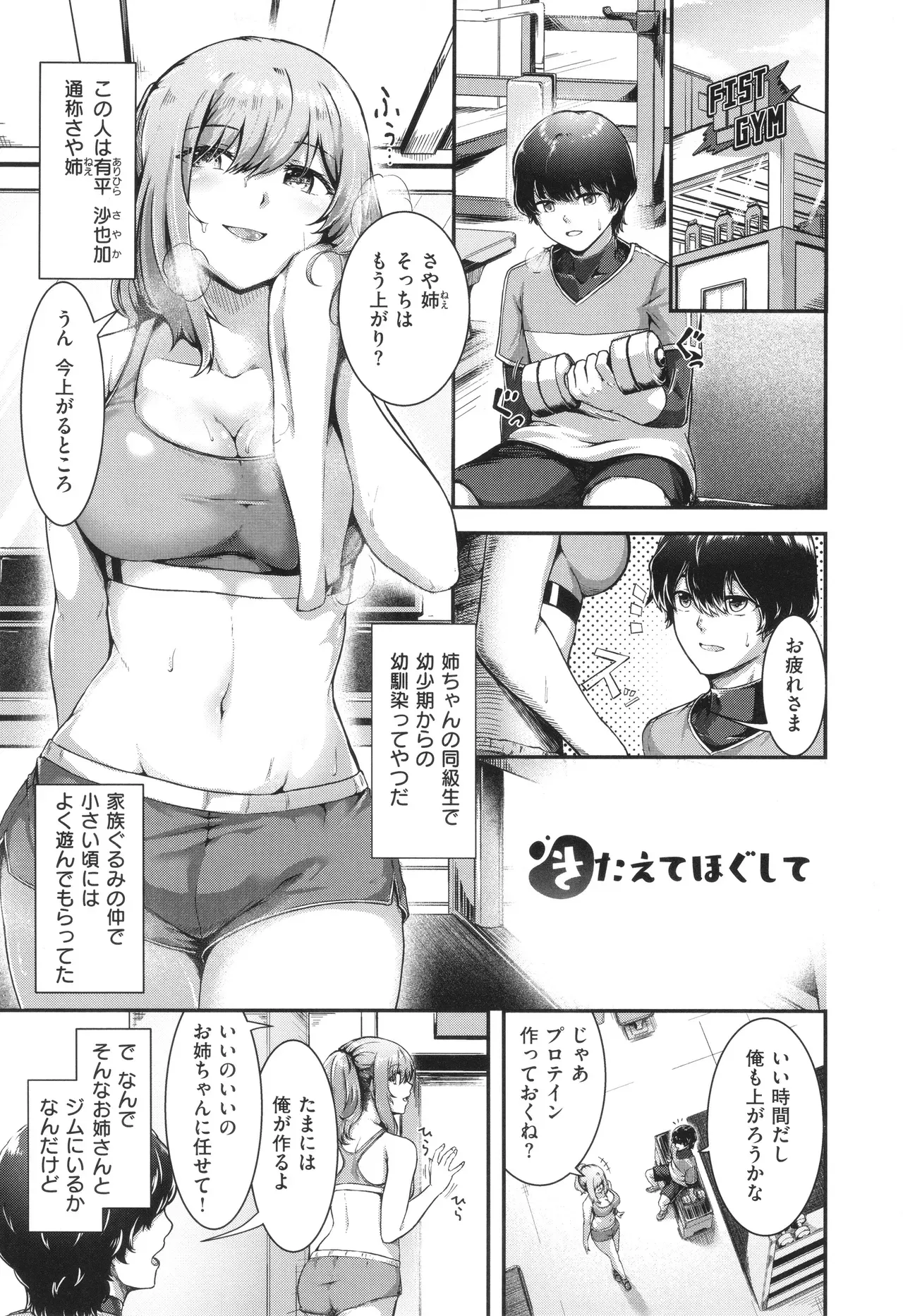 Page 147