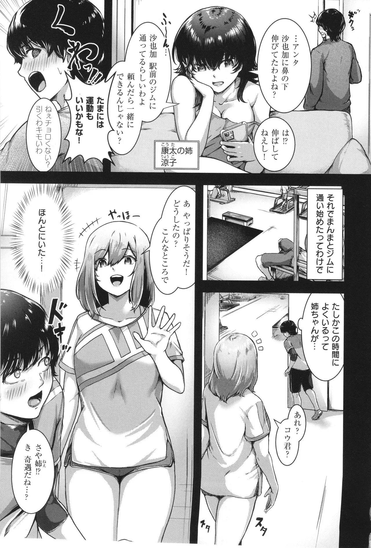 Page 149