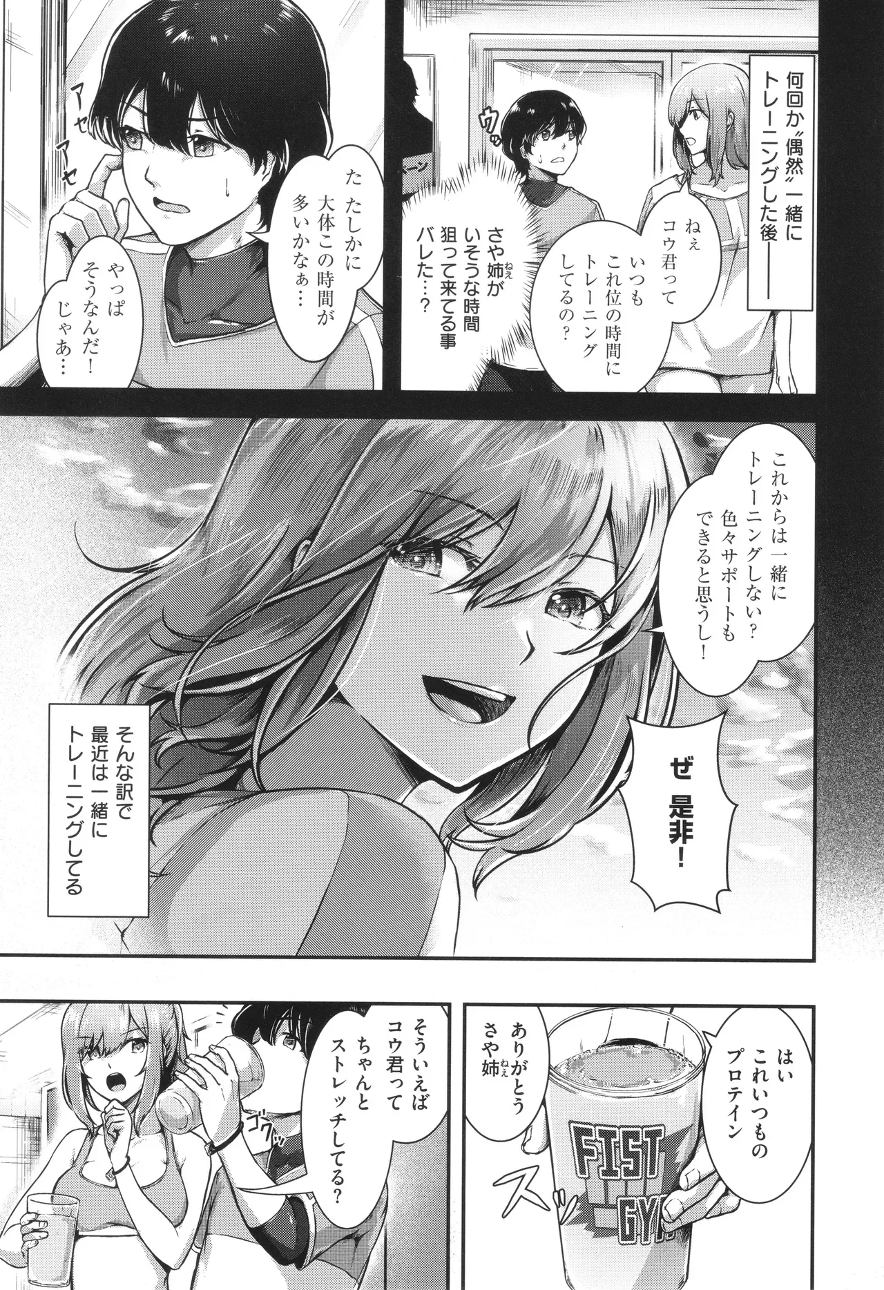 Page 151