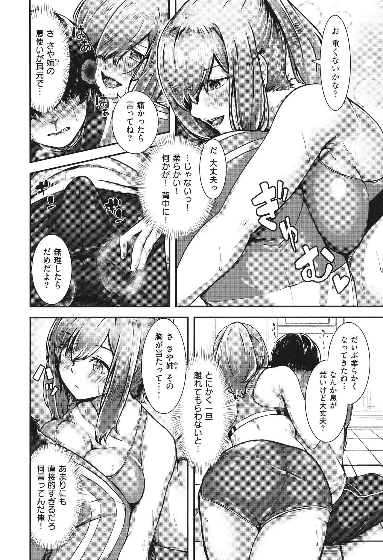 Page 154
