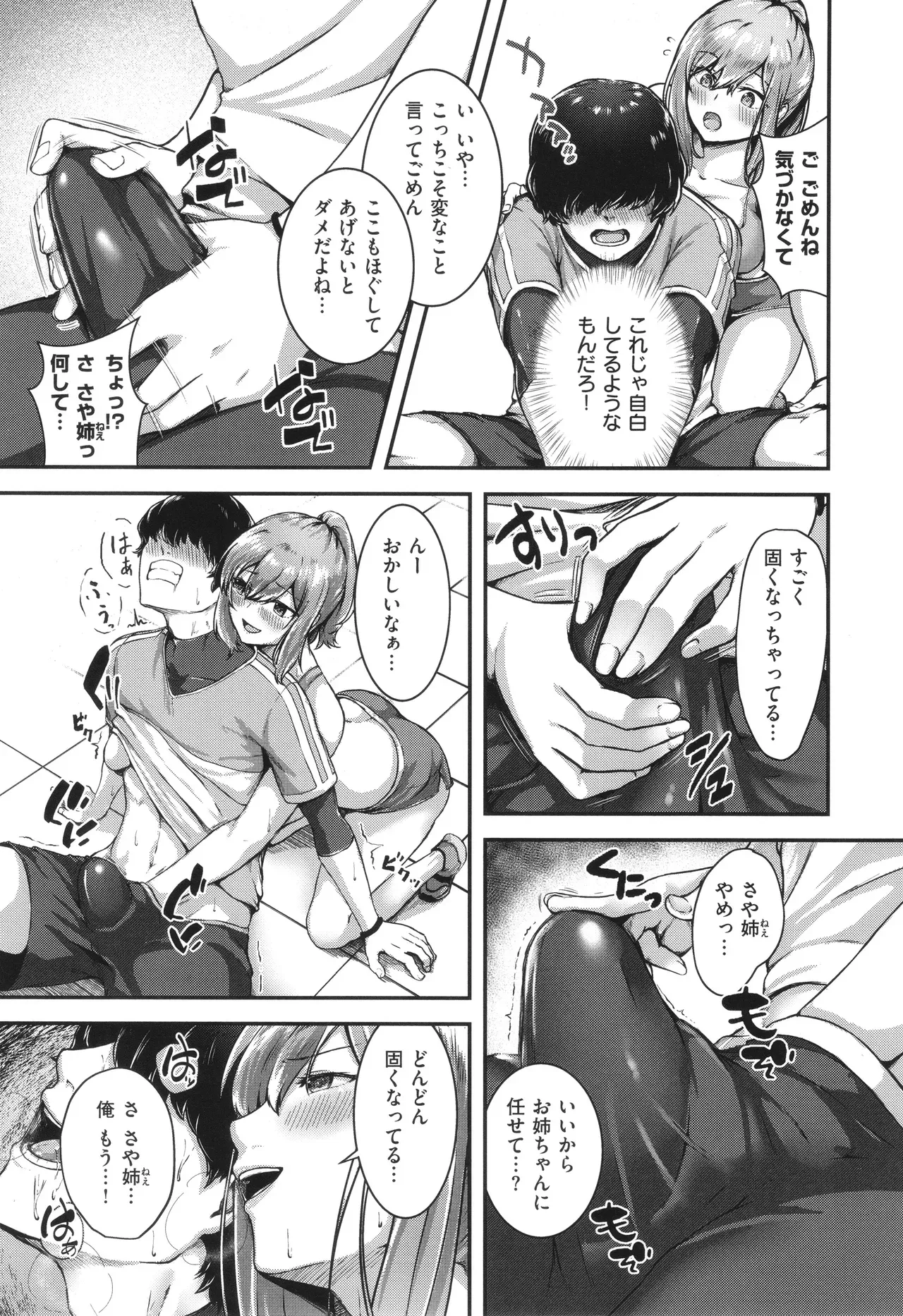 Page 155