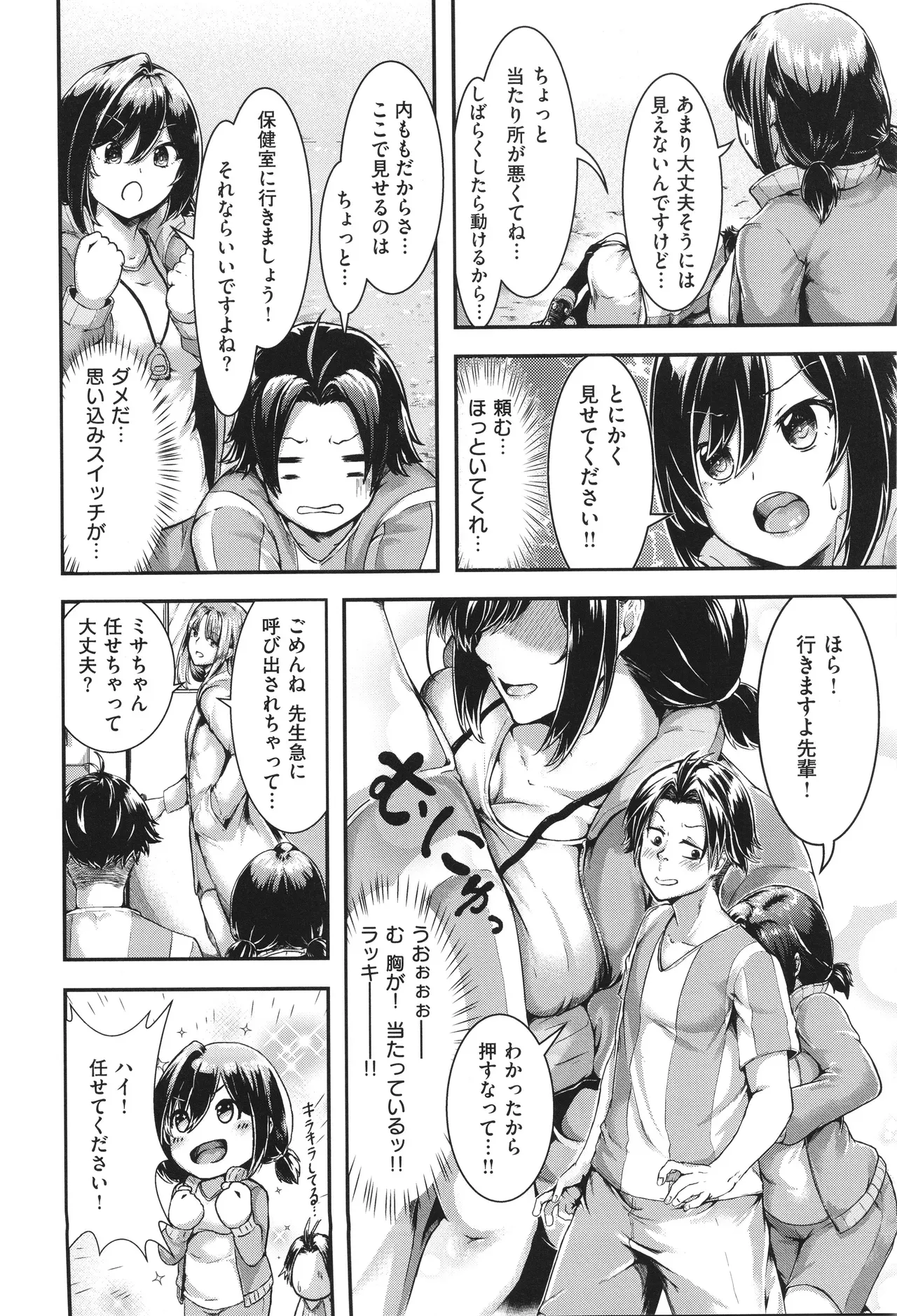 Page 182
