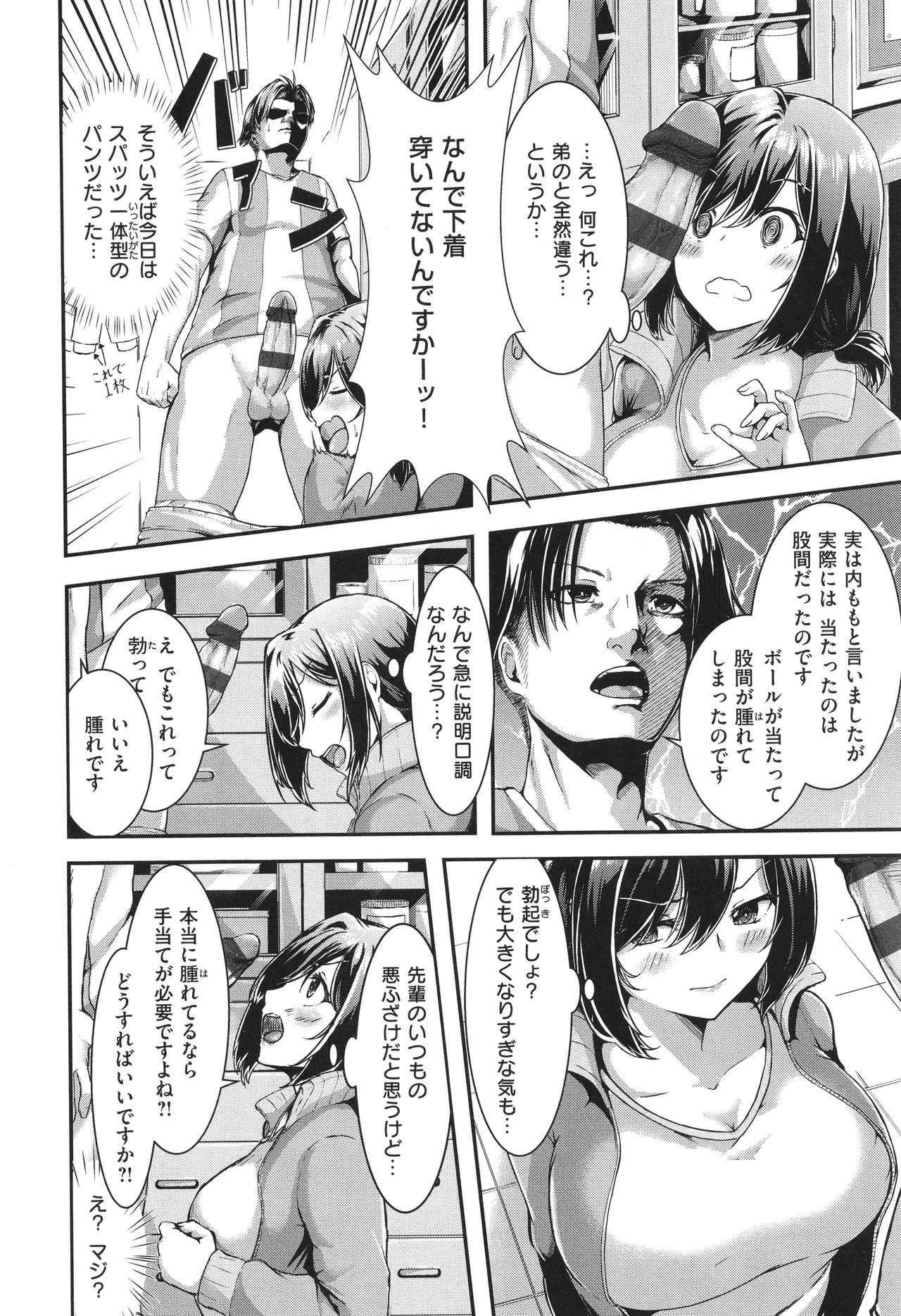 Page 184