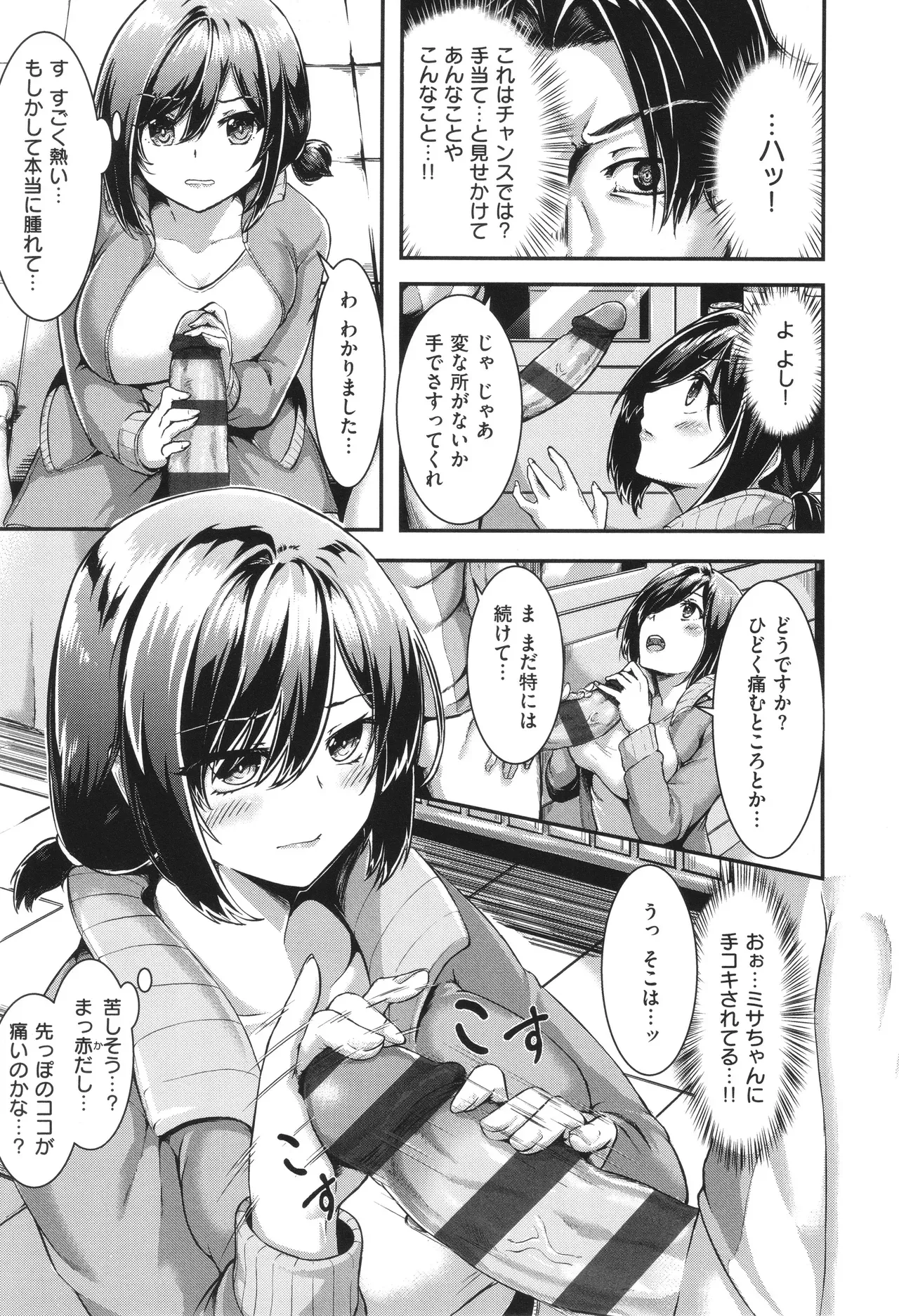 Page 185