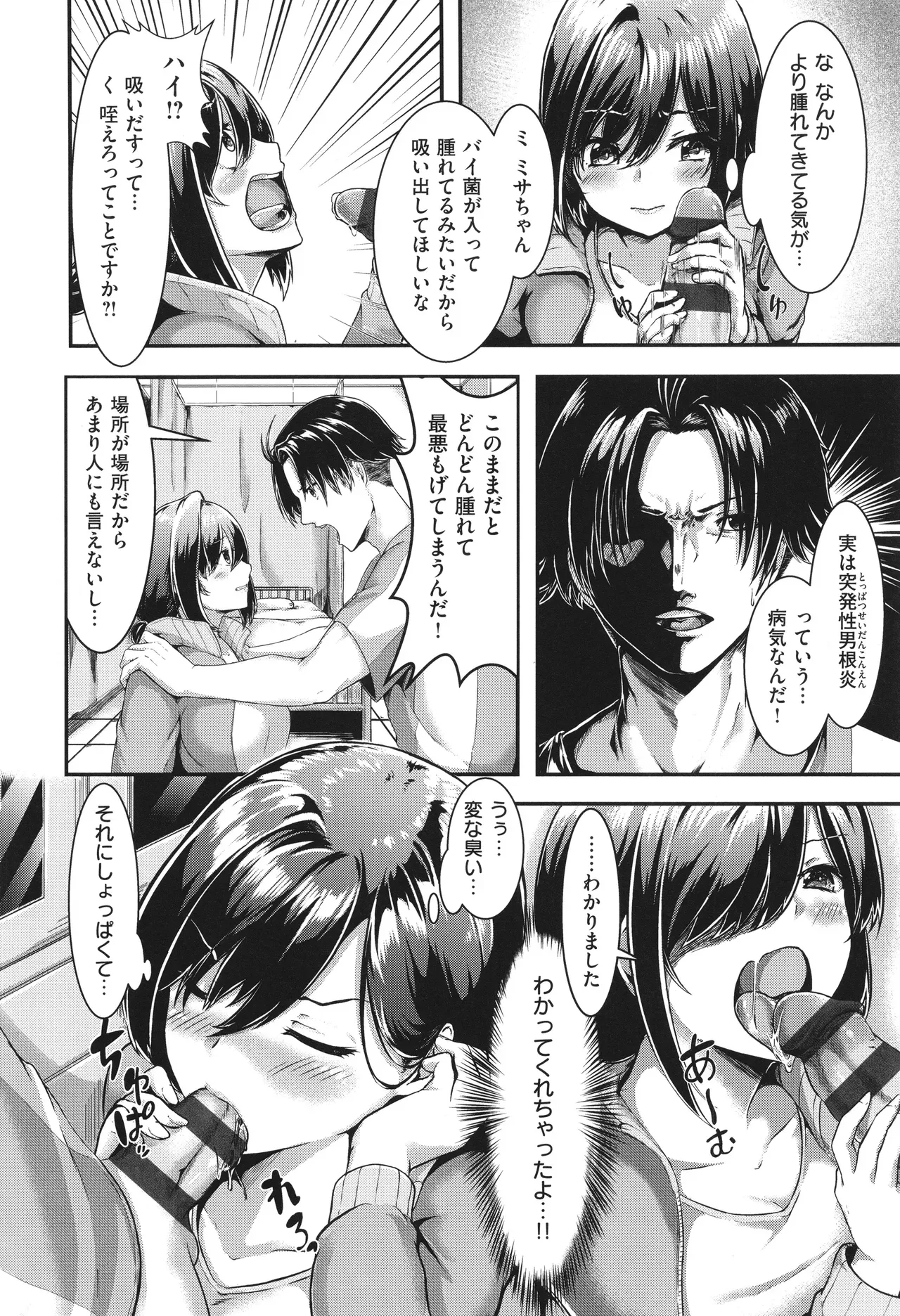 Page 186