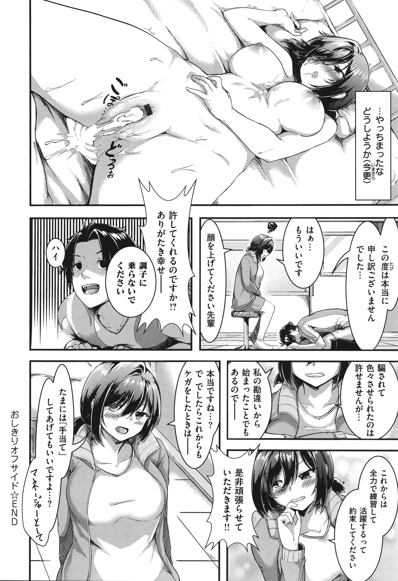 Page 202