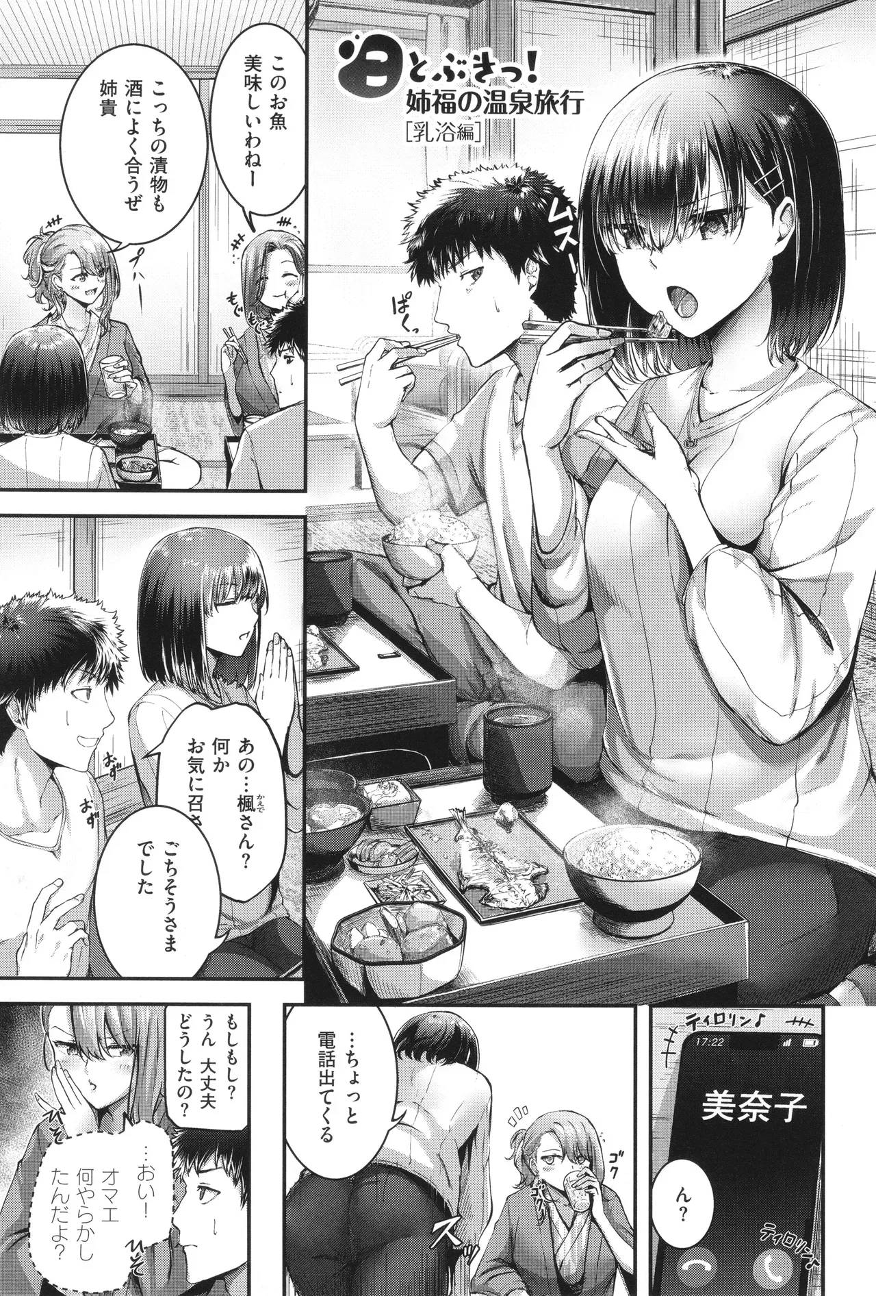Page 83