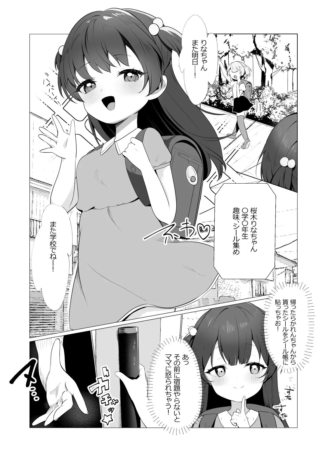 Page 0