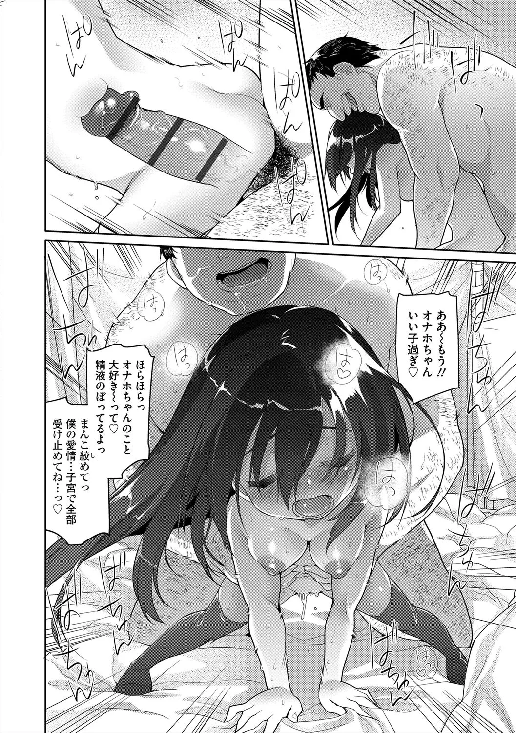 Page 183